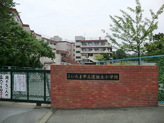 Primary school. Sayado elementary school 658m is the proximity of the 9-minute walk to attend without a 658m small children forced to Saitama Municipal Sayado Elementary School