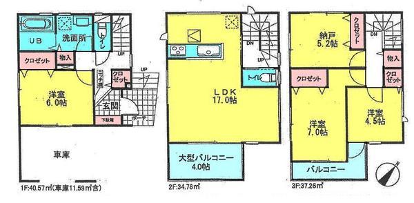 Floor plan. 29,800,000 yen, 4LDK, Land area 62.03 sq m , Building area 112.61 sq m LDK spacious 17 quires space