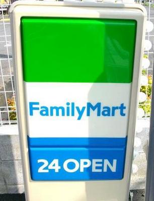 Convenience store. 310m to Family Mart (convenience store)