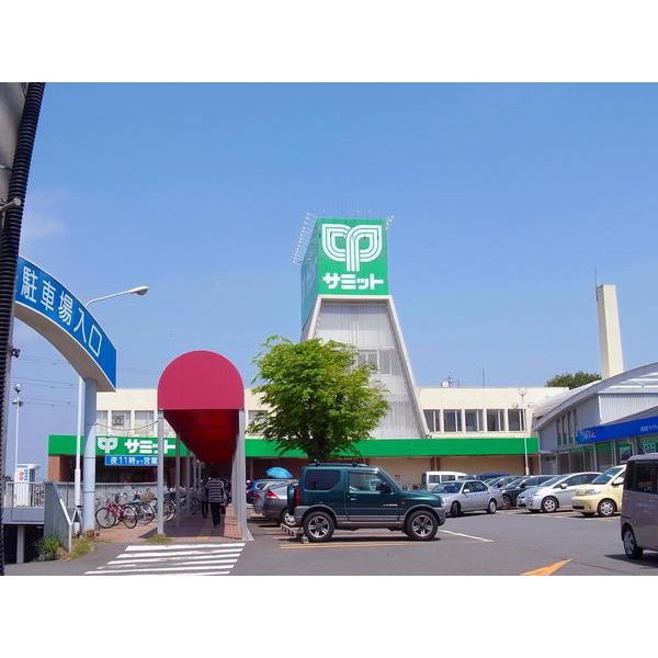 Supermarket. 1246m to Summit store Daitakubo store (Super)