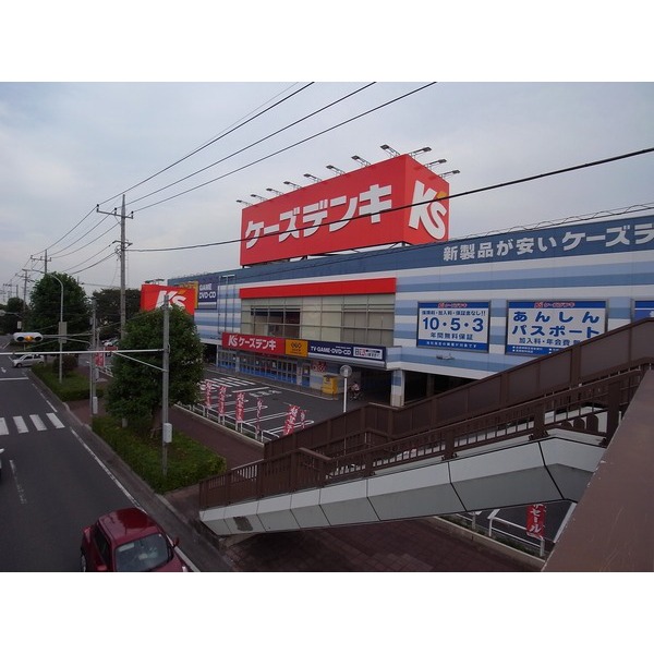 Home center. K's Denki Urawa HARAYAMA store up (home improvement) 1179m