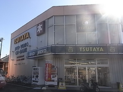 Other. Tsutaya to (other) 1300m