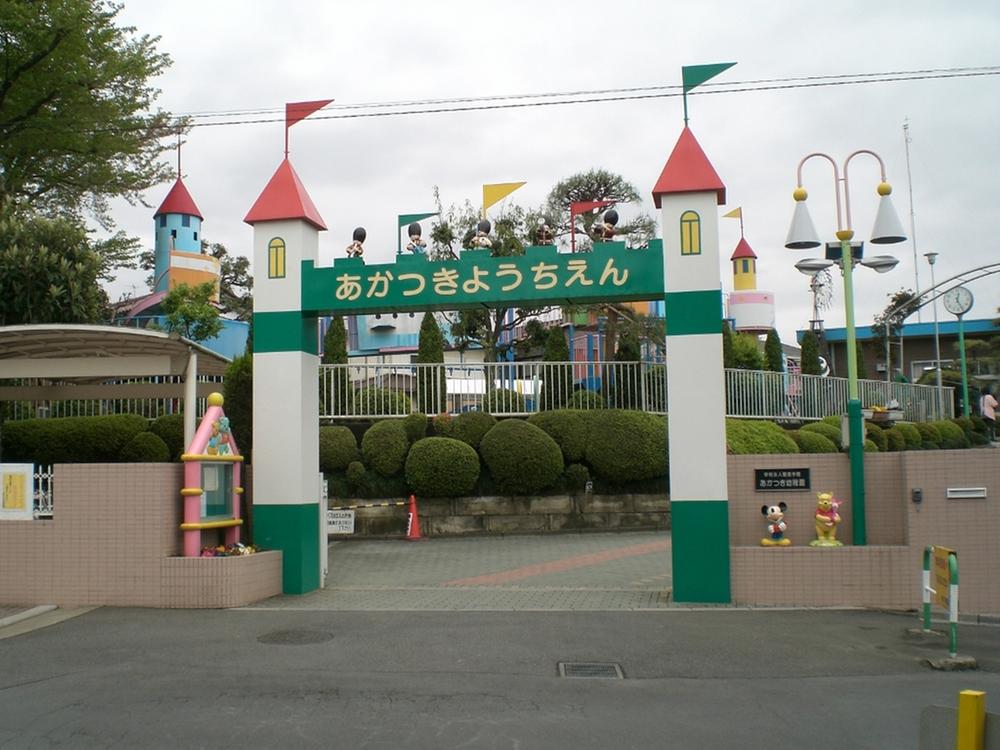 kindergarten ・ Nursery. Akatsuki 723m to kindergarten