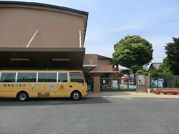 kindergarten ・ Nursery. Oyaguchi 540m to kindergarten
