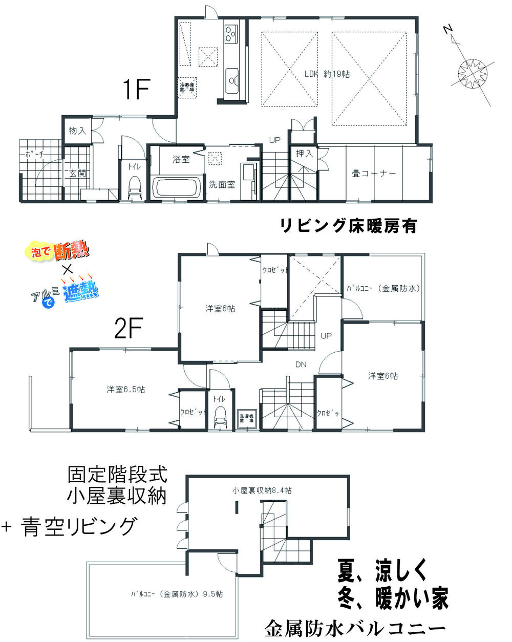 Floor plan. (3 Building), Price 40,800,000 yen, 3LDK+S, Land area 154.09 sq m , Building area 110.74 sq m