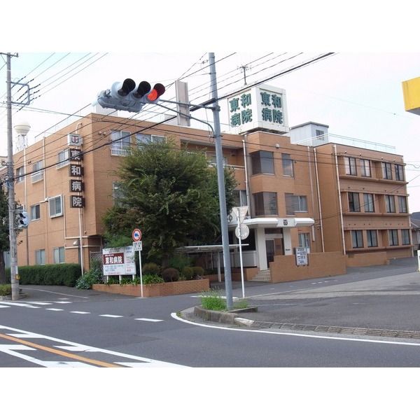 Hospital. 683m until the medical corporation Association Hirozo Board Towa Hospital (Hospital)