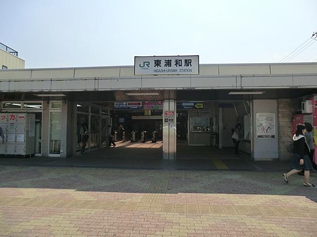 station. Musashino Line 960m to the east, Urawa Station