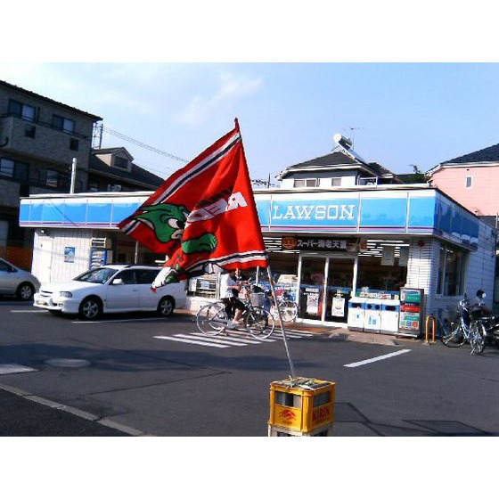 Convenience store. 135m until Lawson Urawa Nakao store (convenience store)