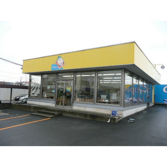Supermarket. Tsurukame land Omaki store up to (super) 818m