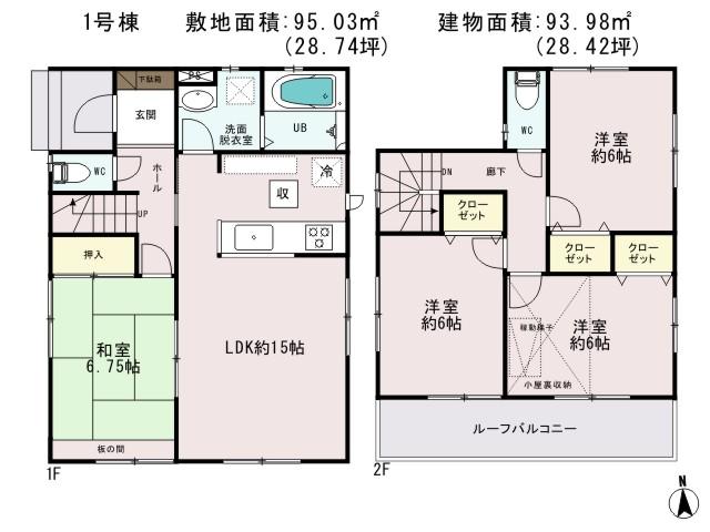 Other.  ■ 1 Building 26800000 ~ All building Grenier equipped ~ Washroom is a three-sided mirror! There whole building car space (1) (2) (3) (5) Building face-to-face kitchen! (1) (3) Building Walk-in closet with!  □ There are model room! 