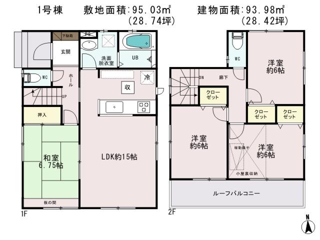 Other. ■ 1 Building 26800000 ~ All building Grenier equipped ~ Washroom is a three-sided mirror! There whole building car space (1) (2) (3) (5) Building face-to-face kitchen! (1) (3) Building Walk-in closet with! □ There are model room!