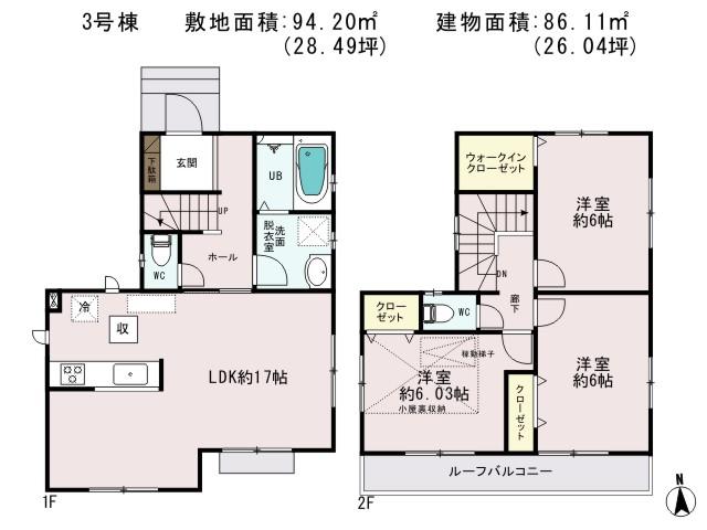 Other.  ■ Building 3 23.8 million ~ All building Grenier equipped ~ Washroom is a three-sided mirror! There whole building car space (1) (2) (3) (5) Building face-to-face kitchen! (1) (3) Building Walk-in closet with!  □ There are model room! 