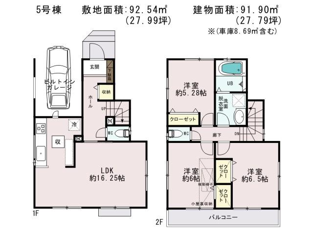 Other. ■ 5 Building 23.8 million ~ All building Grenier equipped ~ Washroom is a three-sided mirror! There whole building car space (1) (2) (3) (5) Building face-to-face kitchen! (1) (3) Building Walk-in closet with! □ There are model room!