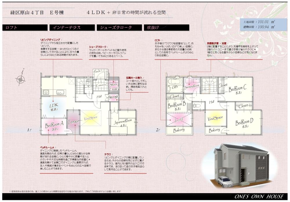 Floor plan. 42,500,000 yen, 4LDK, Land area 100.01 sq m , Building area 100.94 sq m E between Building floor plan