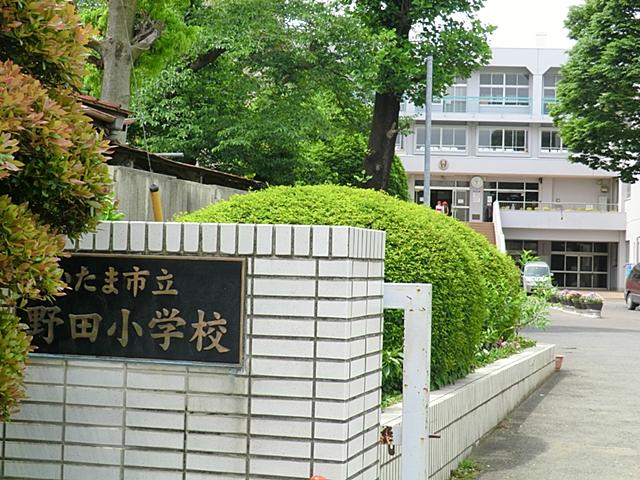 Primary school. 2102m until the Saitama Municipal Noda Elementary School