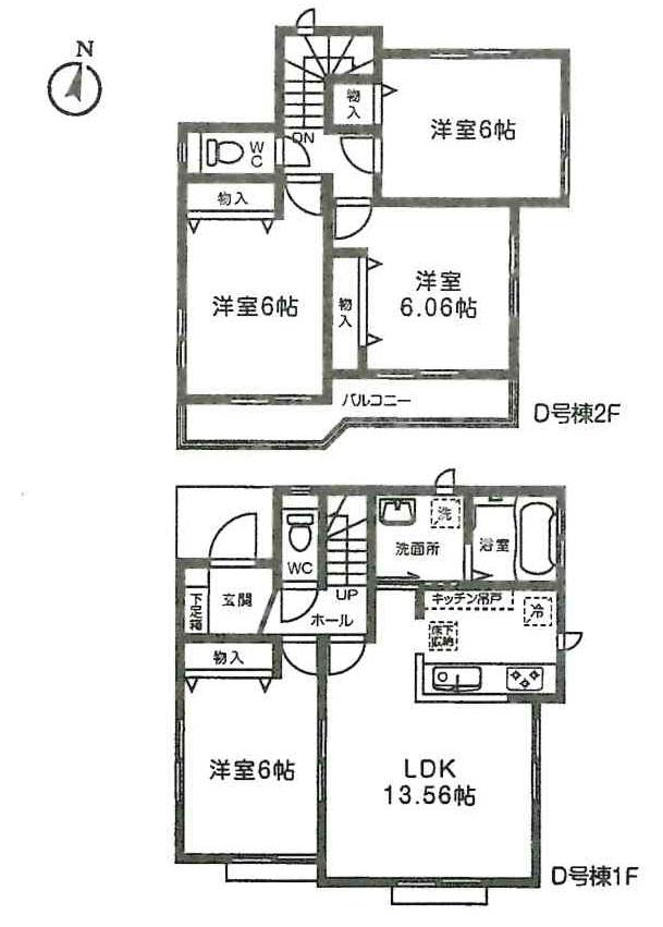 Floor plan. (D Building), Price 26,800,000 yen, 4LDK, Land area 119.2 sq m , Building area 87.45 sq m