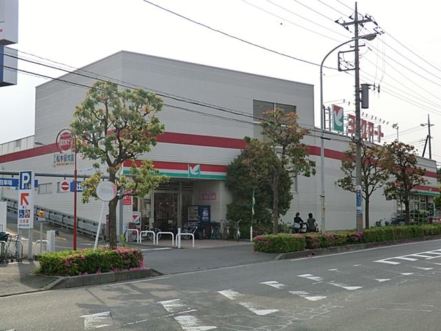 Supermarket. York Mart 800m until the three-chamber store