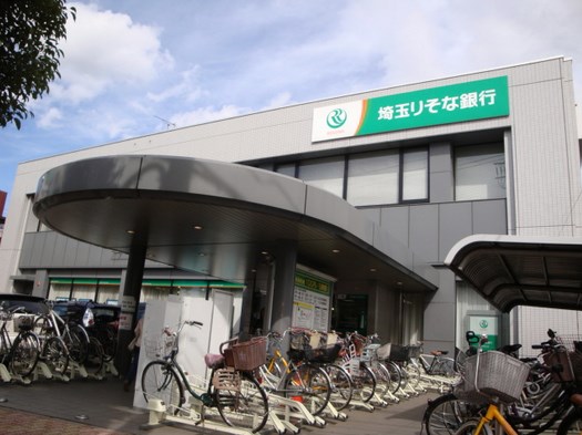 Bank. 99m to Resona Bank Higashi Urawa Branch (Bank)