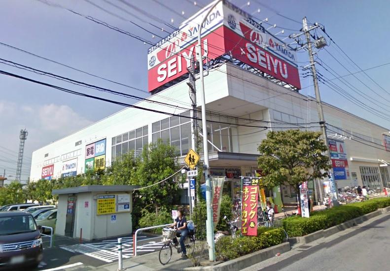 Supermarket. Seiyu, Ltd. Walk 13 minutes