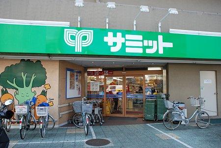 Supermarket. 1419m to Summit store east Urawa store