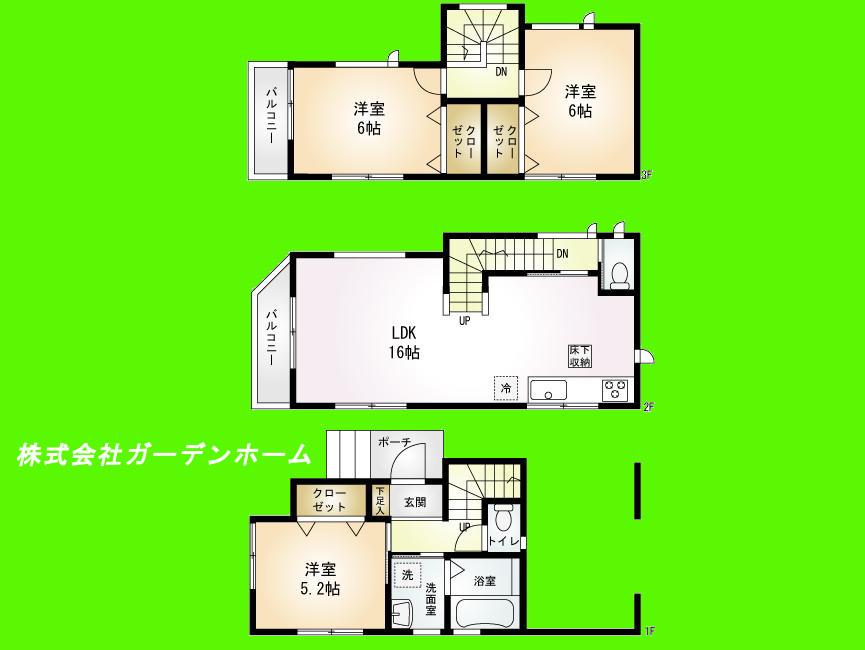 Floor plan. (1), Price 26,800,000 yen, 3LDK, Land area 58.57 sq m , Building area 98.11 sq m