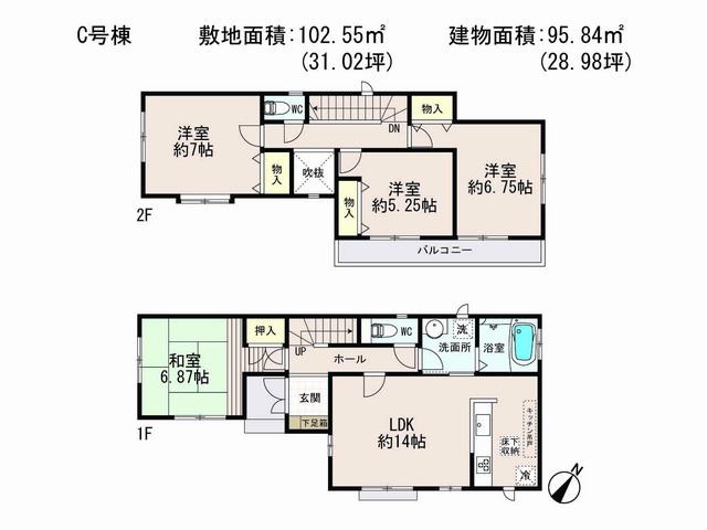 Other.  ■ C Building 26800000! «« Is rich in readjustment areas can be expected in the future cityscape! ! »« Now has planting is! »« Daimon small about 640m! Daimon kindergarten about 320m! It is child environment favorable properties! 