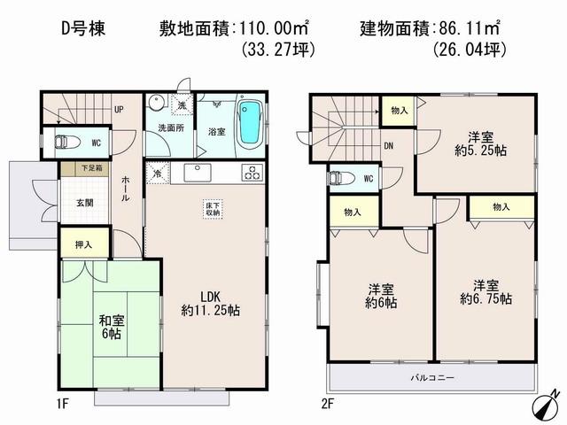 Other.  ■ D Building 22900000! «« Is rich in readjustment areas can be expected in the future cityscape! ! »« Now has planting is! »« Daimon small about 640m! Daimon kindergarten about 320m! It is child environment favorable properties! 