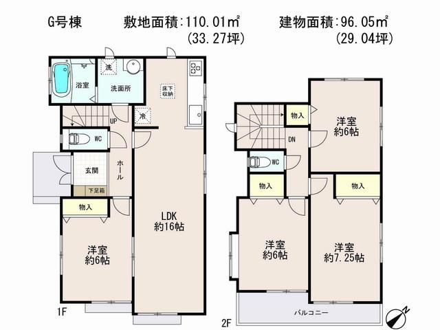 Other.  ■ G Building 27.5 million! «« Is rich in readjustment areas can be expected in the future cityscape! ! »« Now has planting is! »« Daimon small about 640m! Daimon kindergarten about 320m! It is child environment favorable properties! 