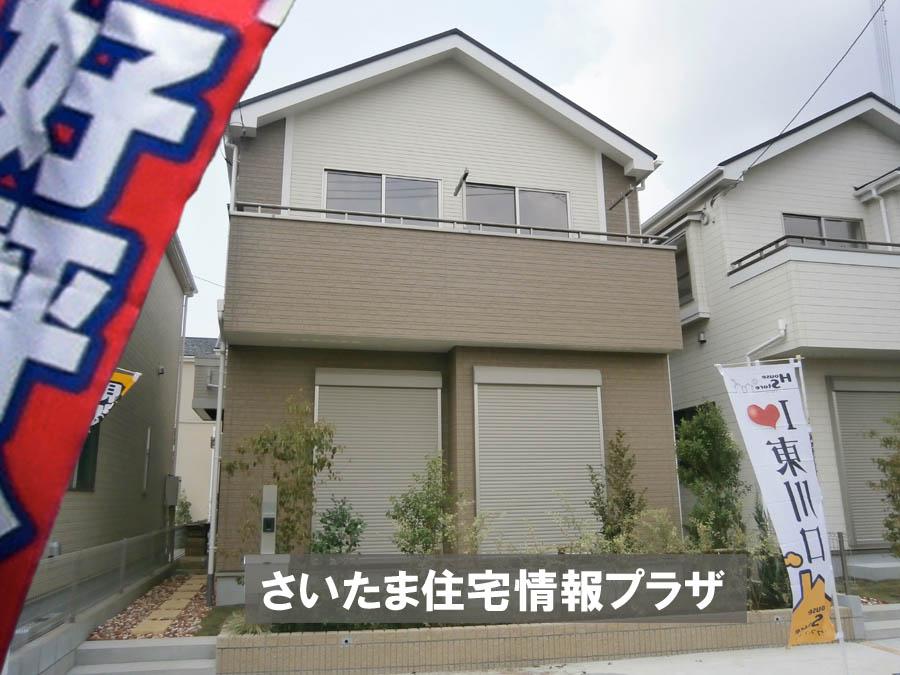 Local appearance photo. Was building completed. Such as the actual image from per yang, We have to wait all the time so you can see directly.