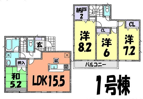 Floor plan. (1 Building), Price 29,800,000 yen, 4LDK, Land area 101.96 sq m , Building area 96.79 sq m