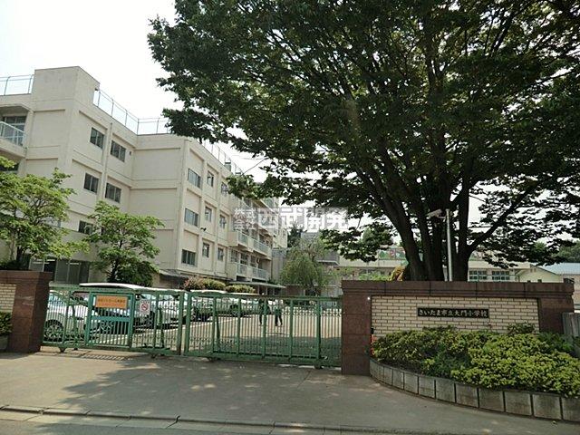 Primary school. 390m until the Saitama Municipal Daimon Elementary School