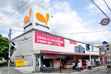 Supermarket. 167m until Gourmet City east Urawa store