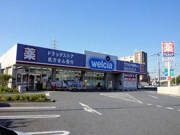 Drug store. 190m image is an image to Werushia.