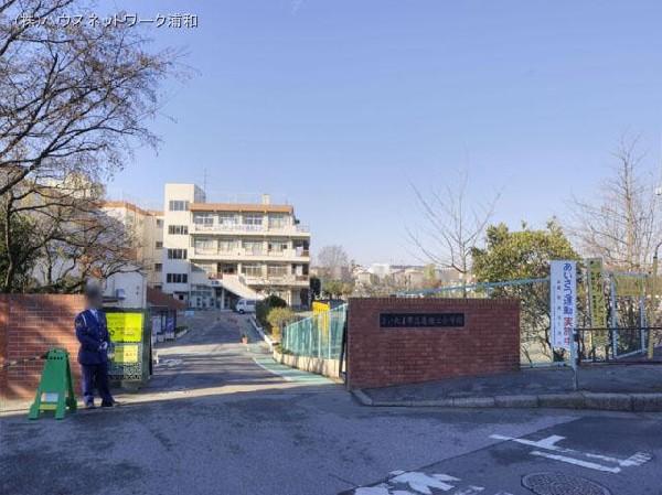 Primary school. 470m until the Saitama Municipal Sayado Small