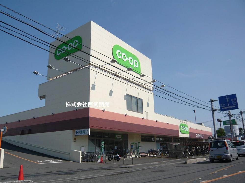 Supermarket. 831m to co-op Saitama Co-op