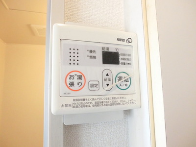 Other Equipment. Hot water supply remote control that can temperature setting