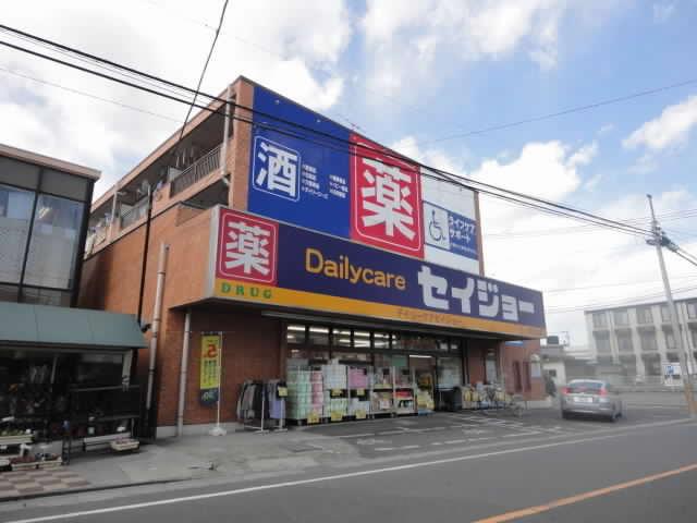 Drug store. 591m until Daily care Seijo Kawaguchi Kitamise