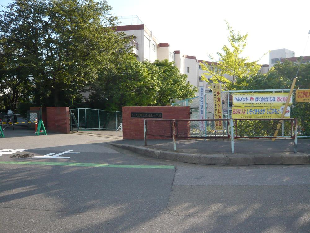 Primary school. Sayado elementary school