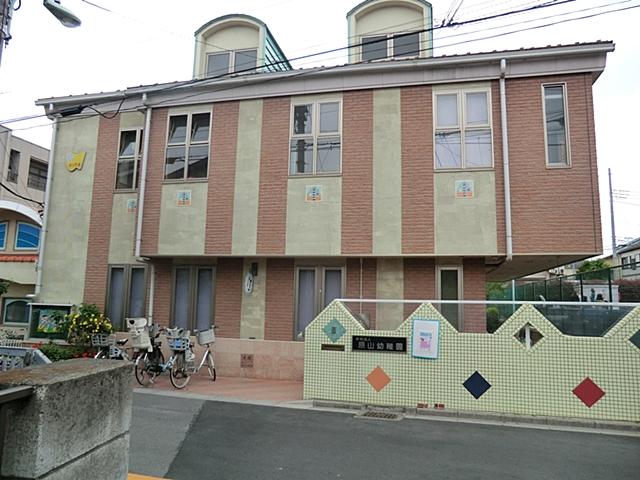 kindergarten ・ Nursery. Harayama HARAYAMA kindergarten of 102m 2-minute walk to the kindergarten's view of the busy mom