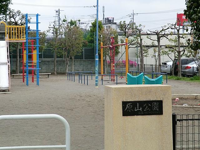 park. 100m until HARAYAMA park