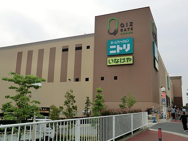 Supermarket. 750m to quiz gate Urawa