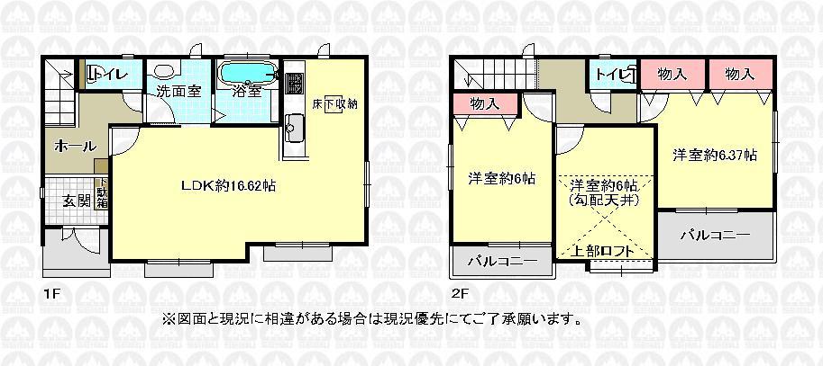 Floor plan. 29.5 million yen, 3LDK, Land area 102.68 sq m , Building area 85.7 sq m