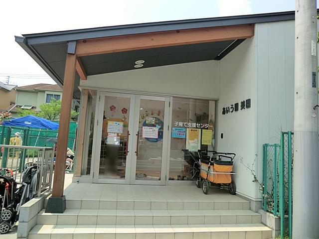 kindergarten ・ Nursery. Until abc Garden Misono 705m