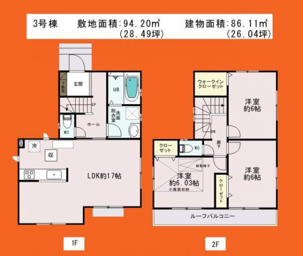 Floor plan. 22,800,000 yen, 3LDK, Land area 94.2 sq m , Building area 86.11 sq m