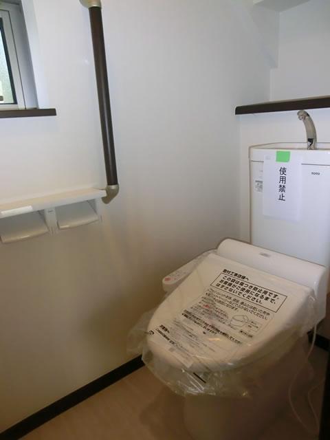 Toilet