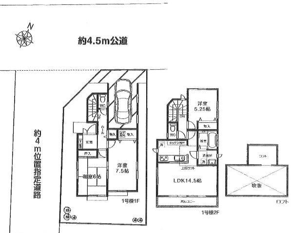 Floor plan. 34,500,000 yen, 3LDK, Land area 80.7 sq m , Building area 92.74 sq m