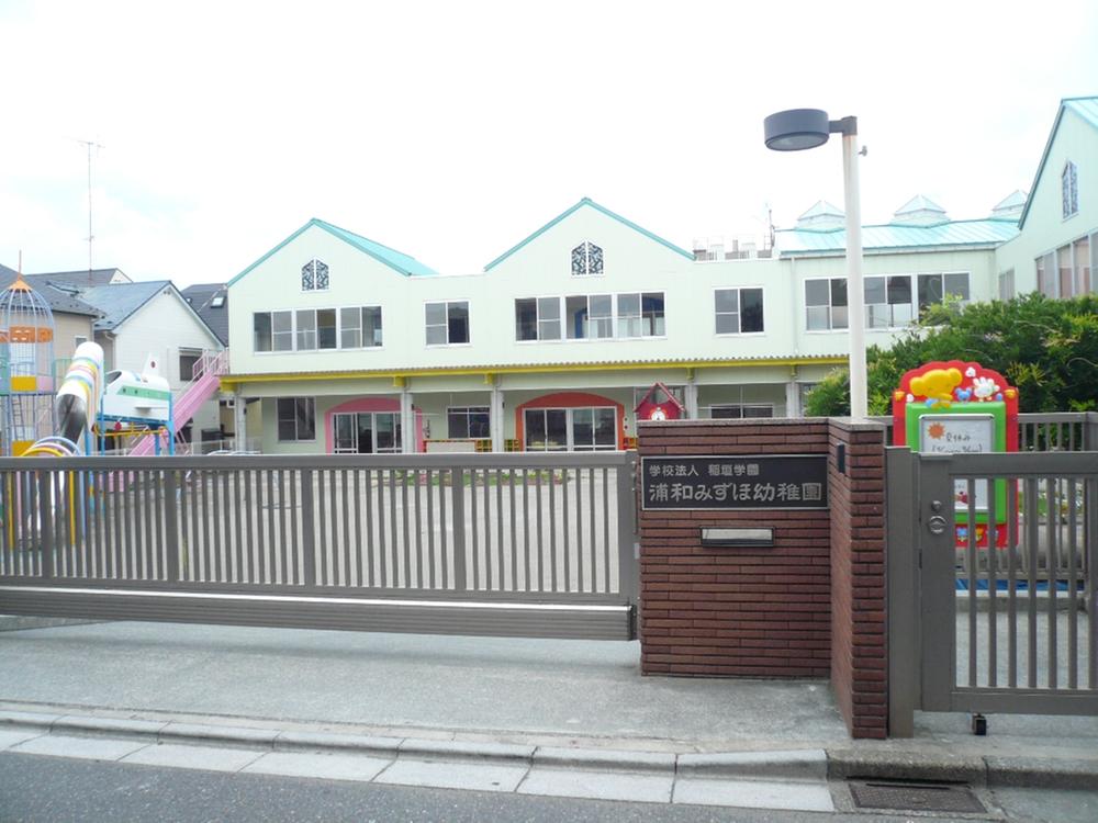 kindergarten ・ Nursery. Urawa Mizuho 120m to kindergarten