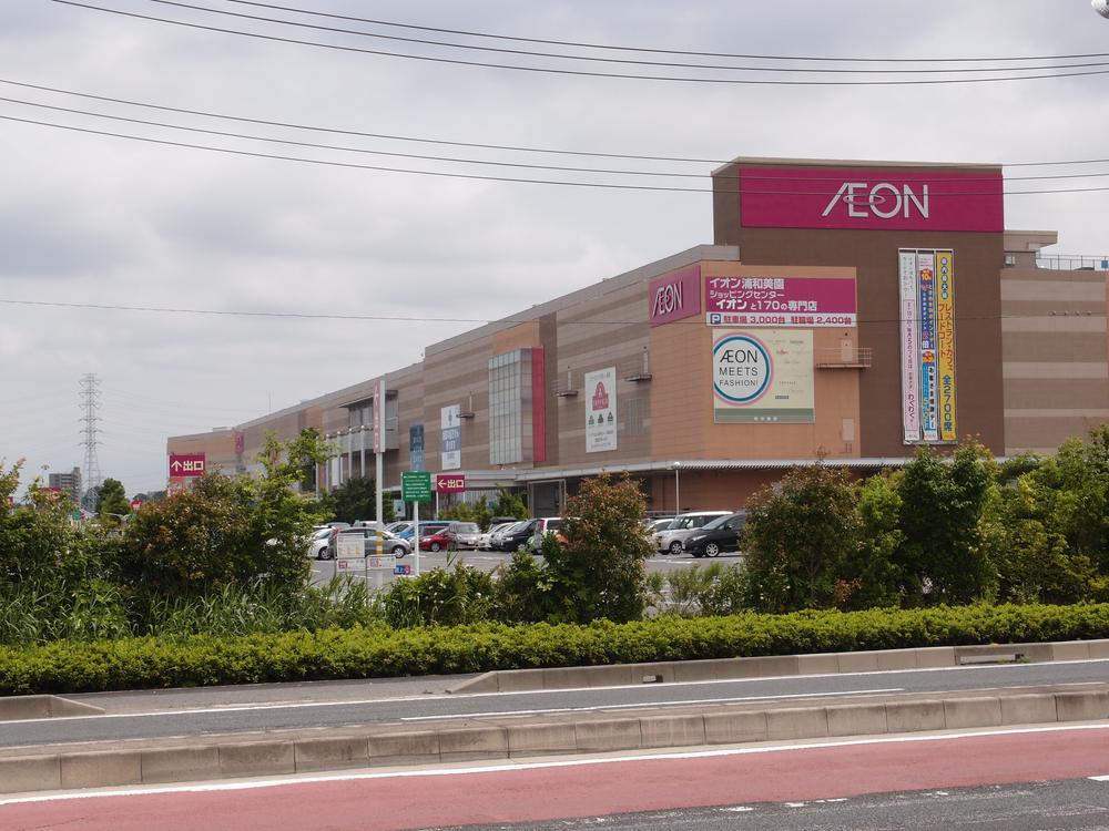 Shopping centre. Ion Urawa Misono up to 400m