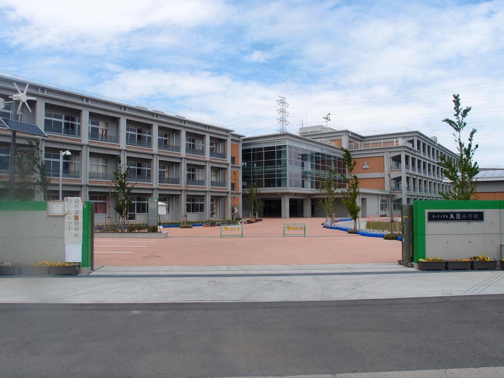 Primary school. Misono until elementary school 730m