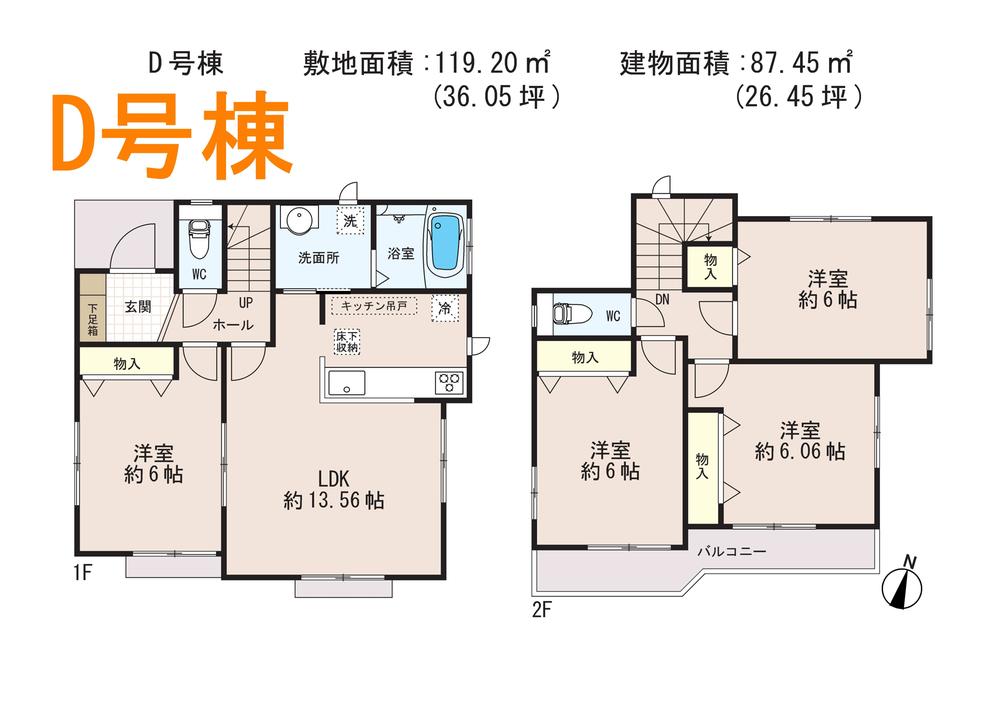 Floor plan. (D Building), Price 26,800,000 yen, 4LDK, Land area 119.2 sq m , Building area 87.45 sq m